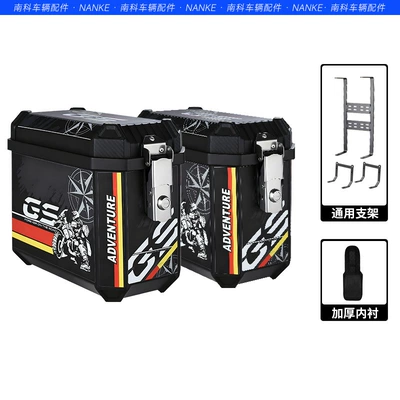 25L Motorcycle Side Boxes, Three Boxes: Motorcycle trunk - a-pair-of-saddlebags-gs-stickers-lining-a-set-of-brackets