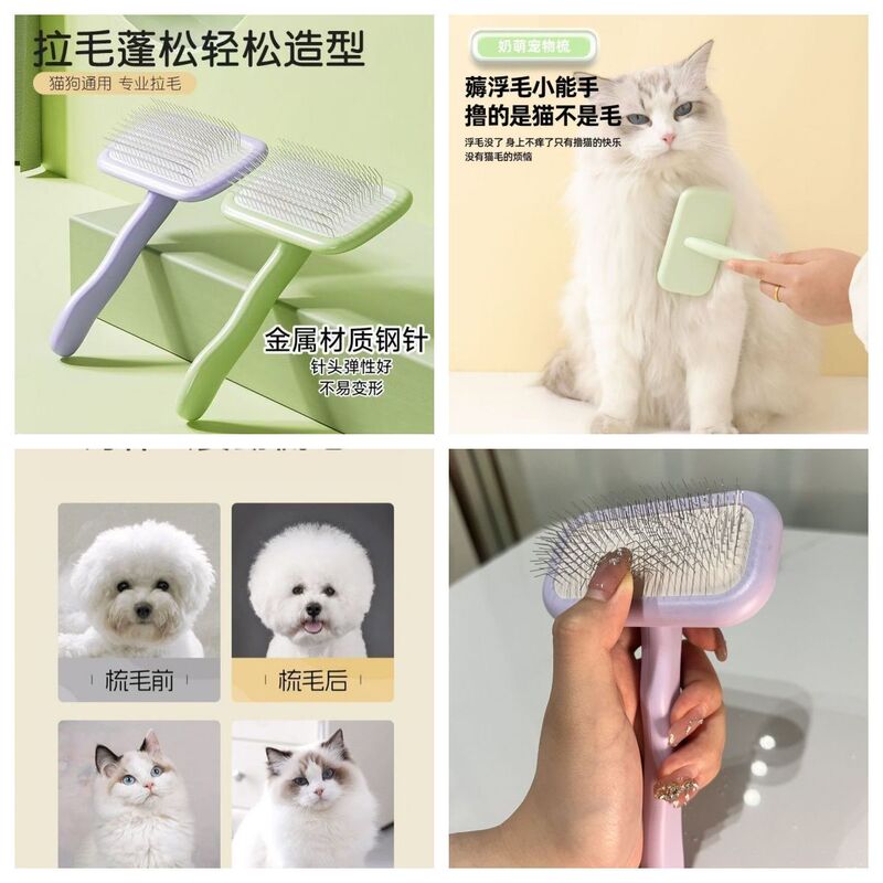 人気のプロ仕様のコーム、美容用ブラシ、ペット用ブラシ、猫と犬用の特別なユニバーサルブラシ|undefined