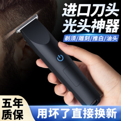 充電式バリカン電気バリカンハゲオイルヘッド電気バリカンプラスチックシェーバー卸売バリカン