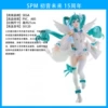 SEGA SPM Miku 15th Anniversary
