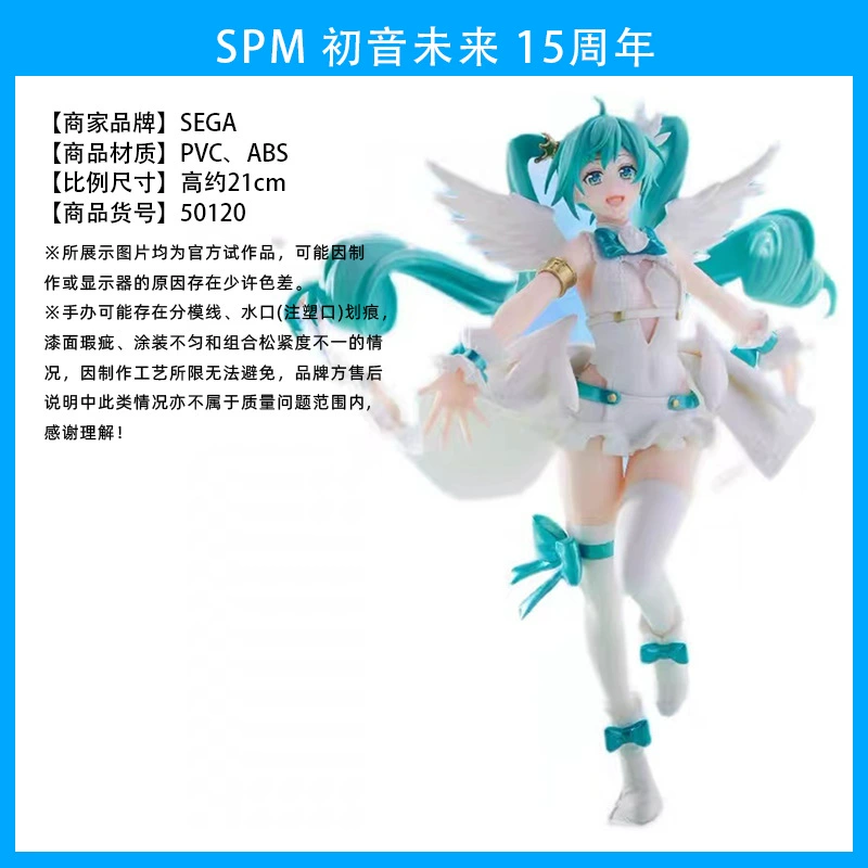Слепой коробочный фикус ( Hatsune Miku ) оригинал Японии, несколько вариантов, коллекционный набор