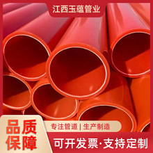 CPVC电力管MPP电缆保护管保护管埋地高压通信管全新料穿线拖拉管