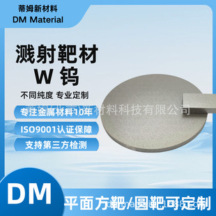 �߼��u�в� 99.95% 300*400*5mm ���п�ƴ�ӹ��I�в� ��ķ�²���