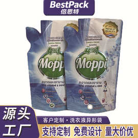 源头厂家批发洗衣液异型袋自立袋便携一次性洗衣液包装袋可定制