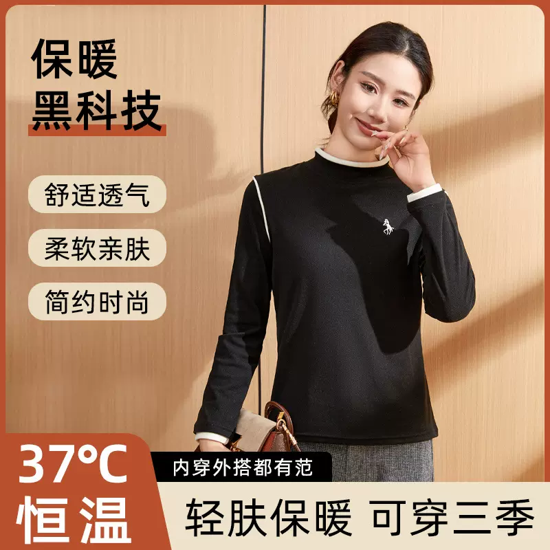 秋冬新款保暖加绒打底衫女大码显瘦刺绣设计感撞色双面磨毛上衣