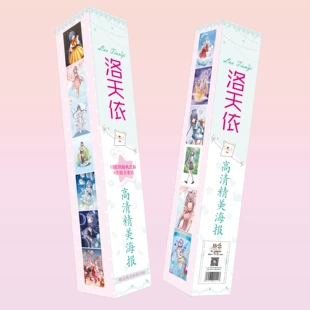 Product Media