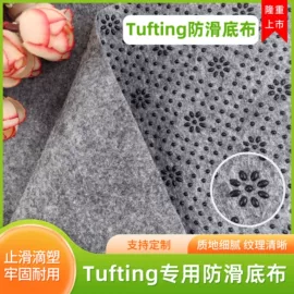 线类;绣花布;针线缝纫