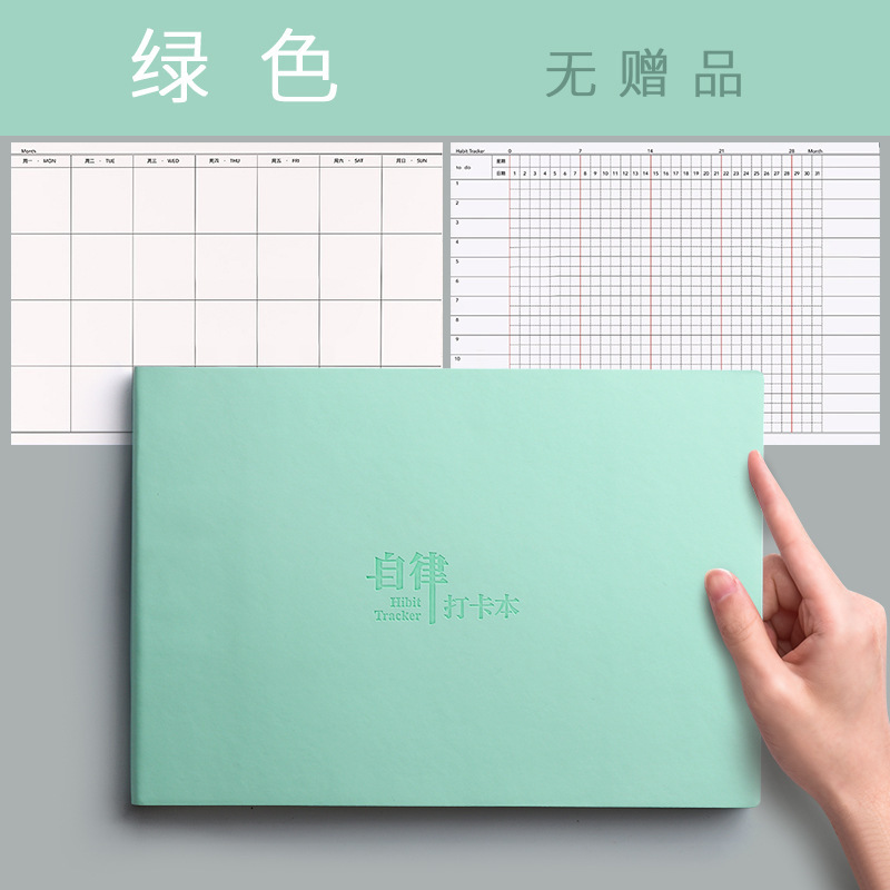 自律カード本毎日計画本学生時間管理計画かわいい計画表受験ノート|undefined