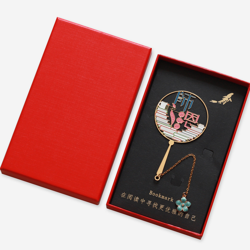 桃李满天下师恩古典中国风金属书签送老师创意文创设计教师节礼品|undefined