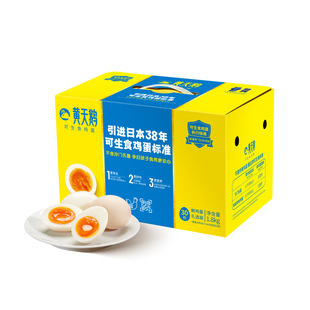 �S���Z ����ʳ�u��30ö/��L��  �u���Y����ʹ�����I���ͺöY
