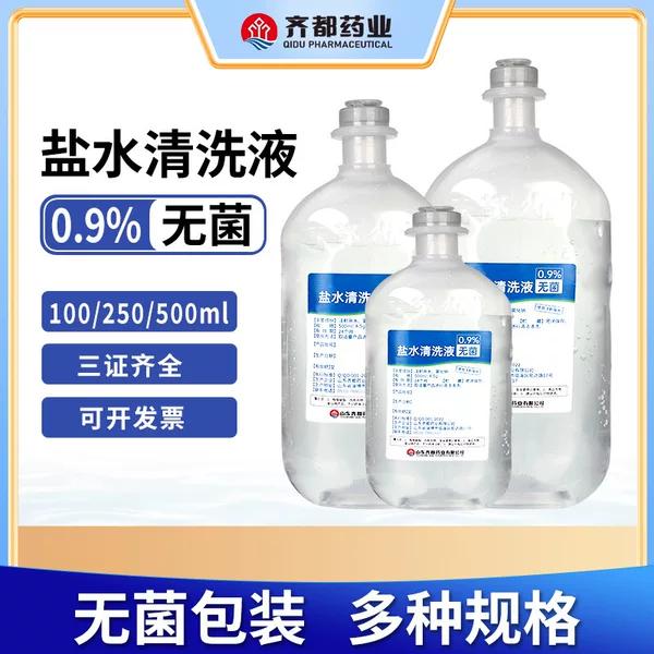 Sterile 0.9% Sodium Chloride Saline Cleaning Solution Qiduokelin Saline Cleaning Solution Bottled