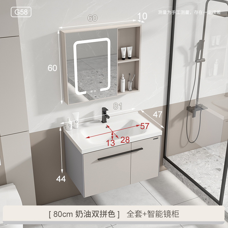 G58 crema estilo 80 cuenca plana + grifo + niebla espejo gabinete