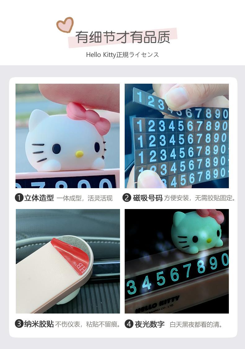 Kitty Car Temporary Parking Number Plate, Moving Car Phone Number Plate, Cute Cartoon Car Decoration for Girls, for Use on the Car