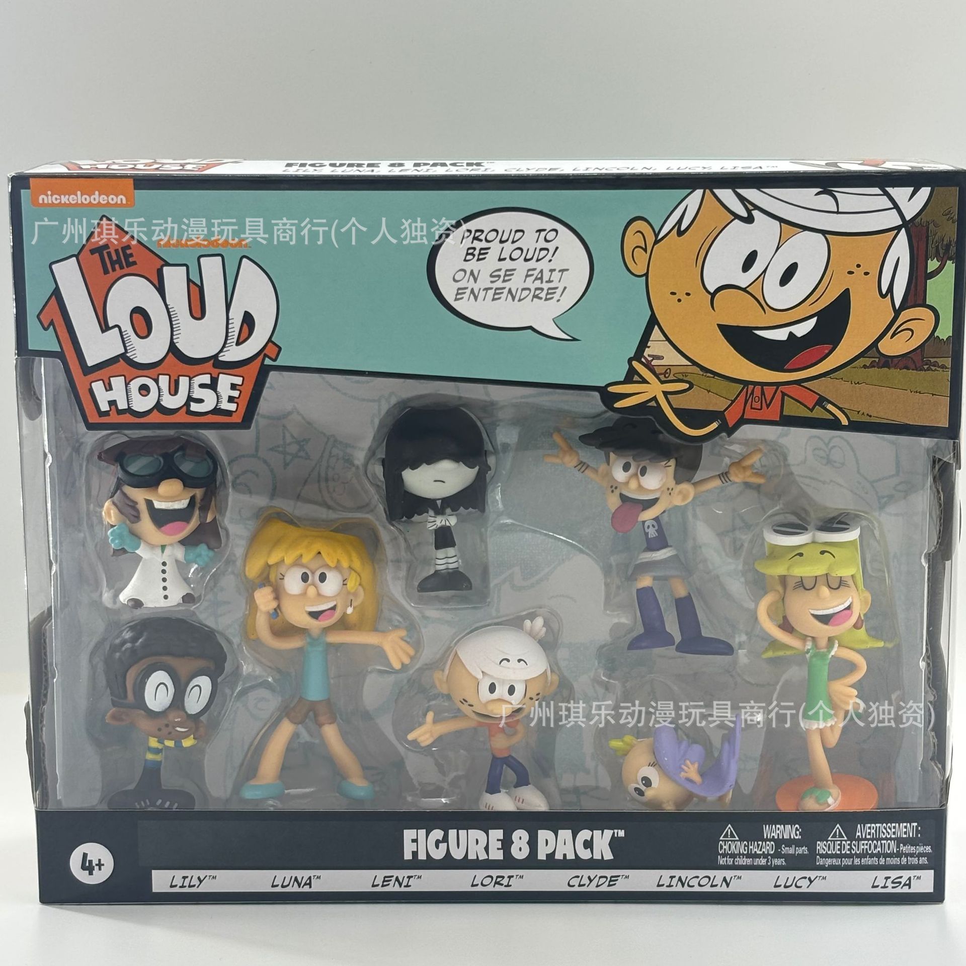 劳德一家 The Loud House 林肯人物8款合集手办玩偶模型摆件