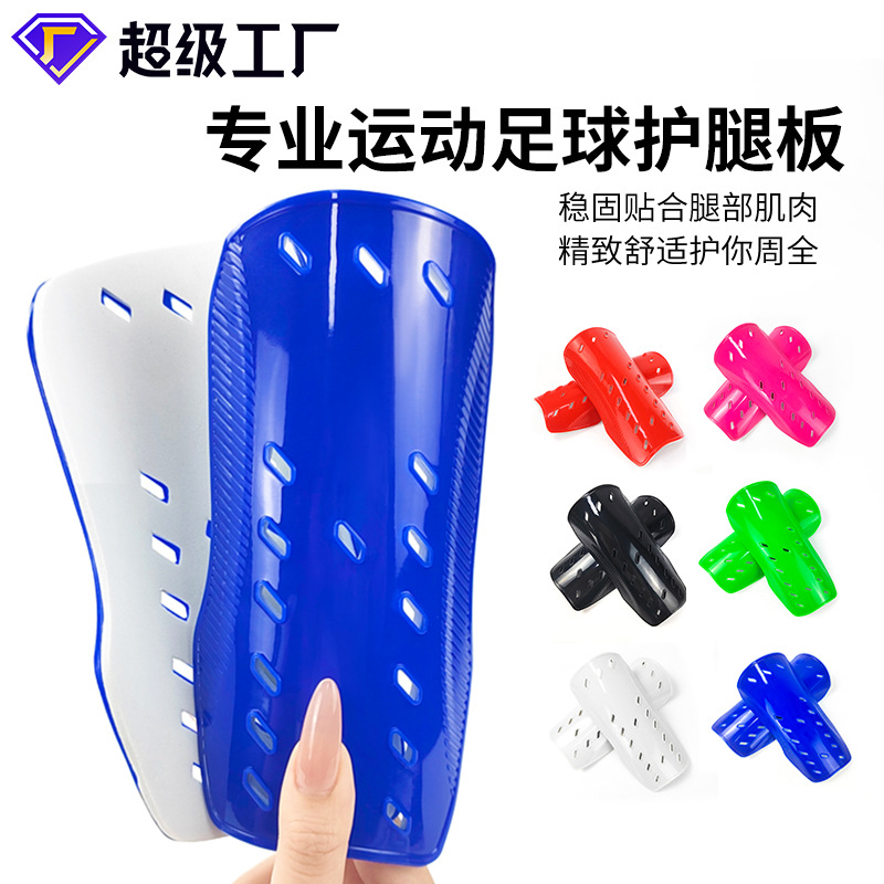 Cross-Border Hot-Selling Professional Football Shin Guards for Children, Adults, and Teenagers, Multi-Hole Breathable Insert Sports Protective Gear