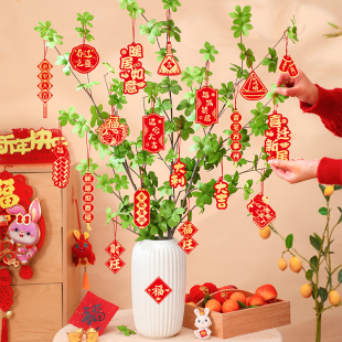 Decoration for New Home Decoration Pendant Small Lantern Hanging Tree Hanging House Move in New Home Ceremony Cloud