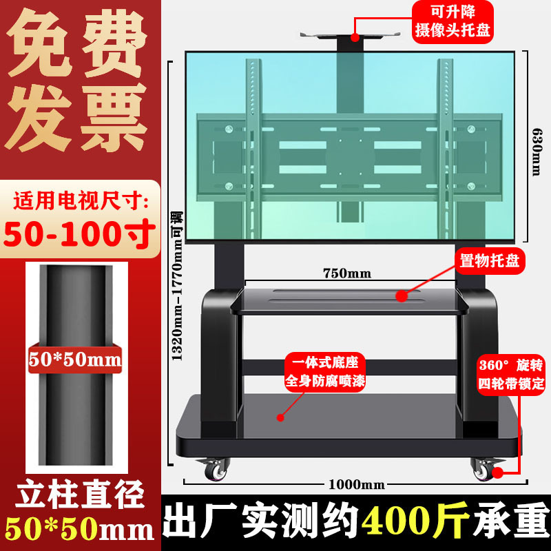 Soporte de televisión universal tipo piso móvil carro todo-en - uno Xiaomi Hisense TCL marco vertical con ruedas