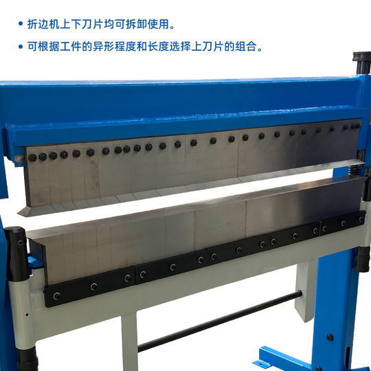 Metal bending machine folding machine PBB12703SH three-point knife segmented blade folding box type all-steel welded bracket