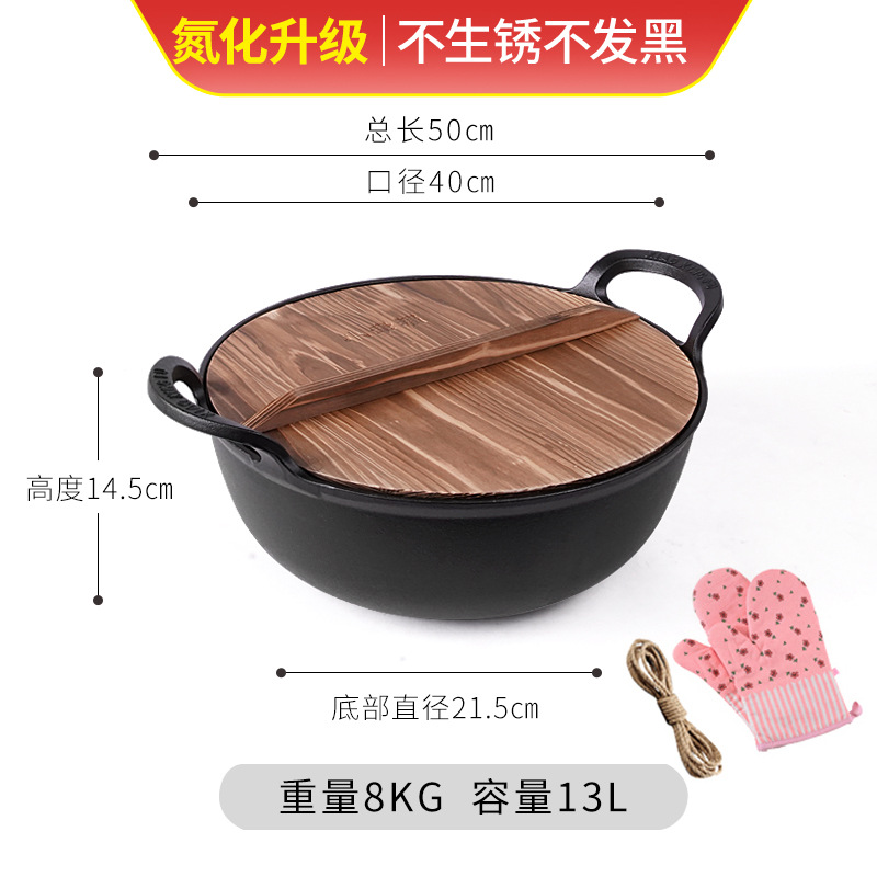 Pequeña felicidad olla de sopa de hierro fundido olla antiadherente olla de cocina doméstica Cocina de Inducción estufa de gas olla universal multifuncional olla de doble oreja