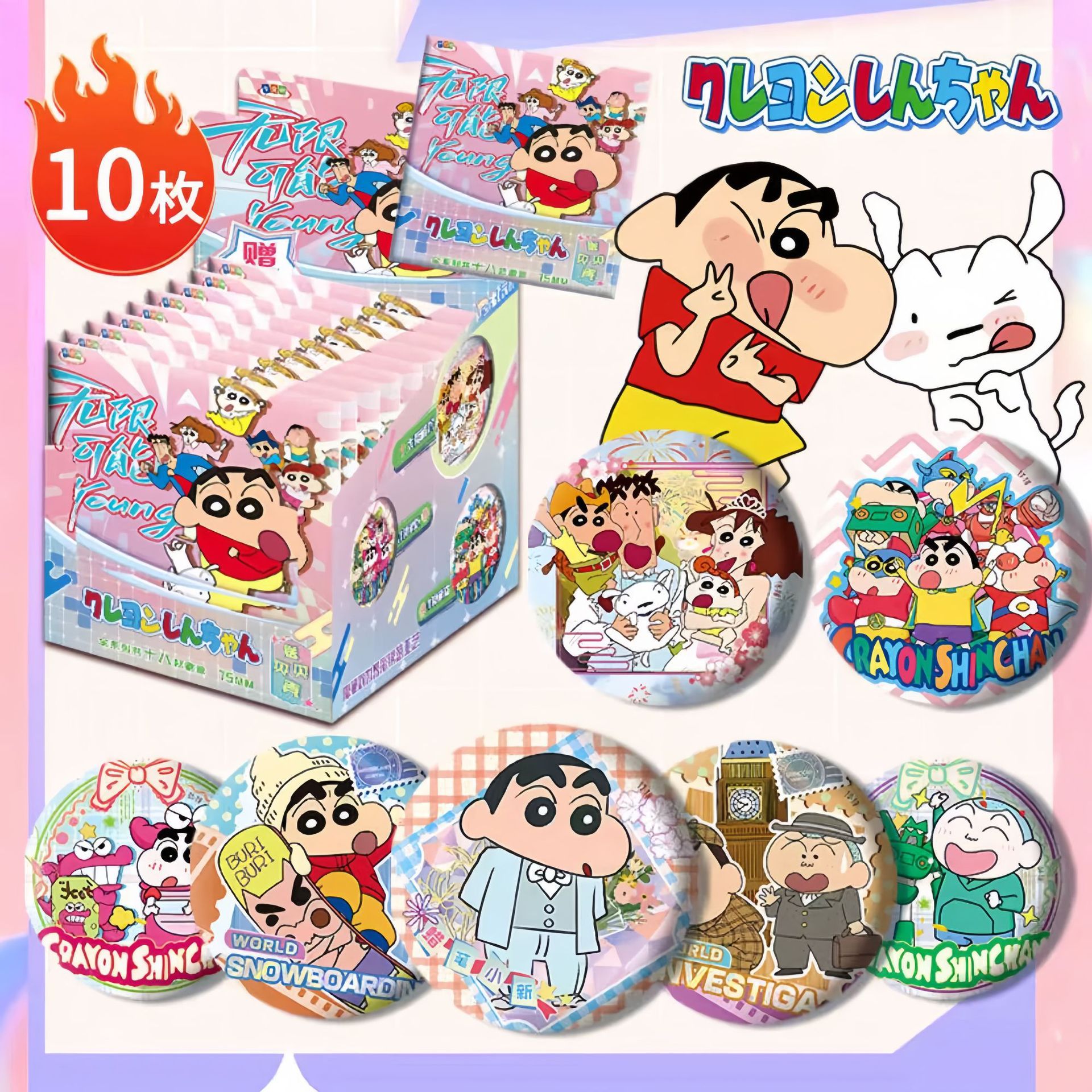 크레용 샤오신 블라인드 드로우 바지 쉘 포함 (10팩/박스)