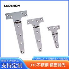 船用T型合页铰链游艇船舶房车家具五金配件316不锈钢固定镜面抛光