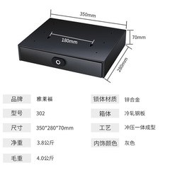 新款智能吸頂式抽屜家用辦公小型衣櫃隱藏式反彈指紋抽屜藍牙