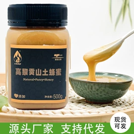 蜂蜜;其他蜂产品;蜂花粉