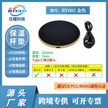 USBaؼӟᱭ|ţ̽ؿȱر|ůTYPE_Cӿ RY002ɫ