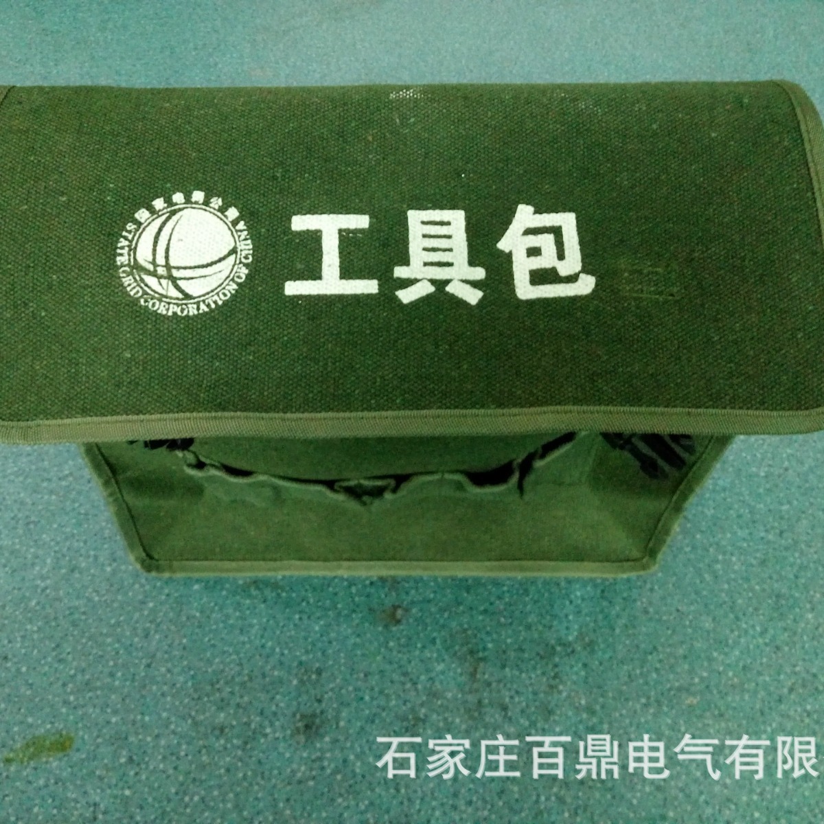加厚工具包电工工具包接地线包绿帆布工具包电力工具包工具兜百鼎