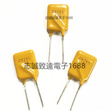 ֱ���Ի֏ͱ��U�z GR265-330  265V 0.33A PPTC GR265 330