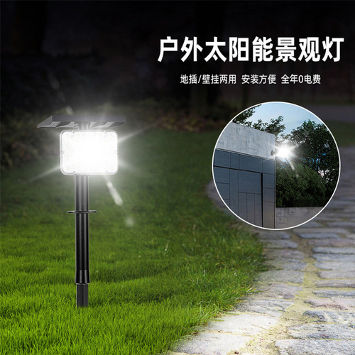  New Solar Light, Dual-Temperature Waterproof Solar Spotlight, Outdoor LED Courtyard Lawn Lamp
