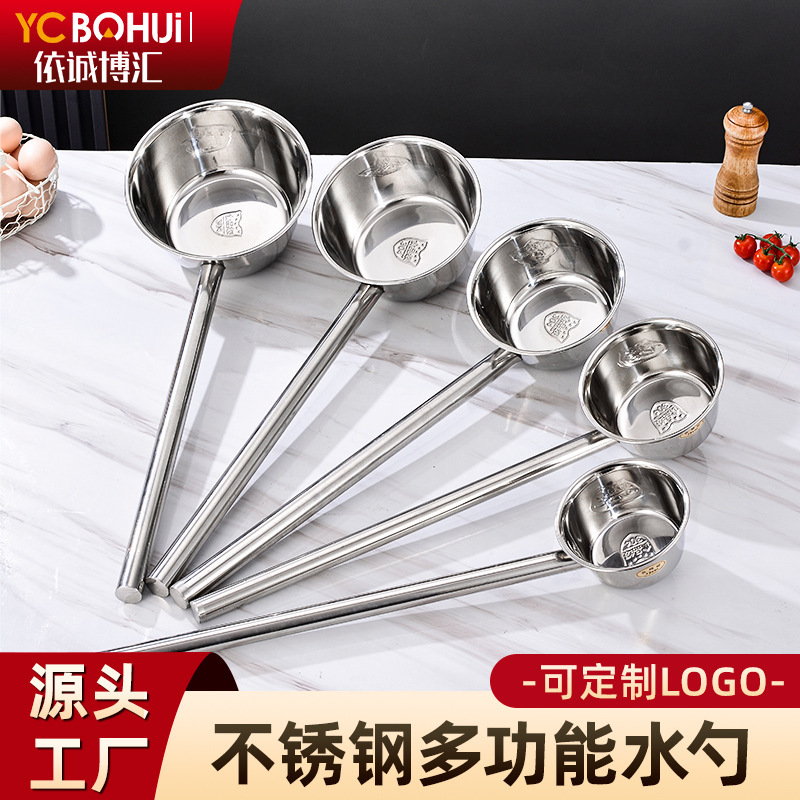 304不锈钢长柄水瓢商用厨房多功能水舀子瓢食堂大号加长打粥汤勺|undefined