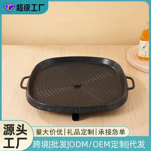 Korean Cassette Stove Grill Pan Outdoor Camping Portable Non-Stick Pan Medical Stone Square Barbecue Pan Home Barbecue Pan