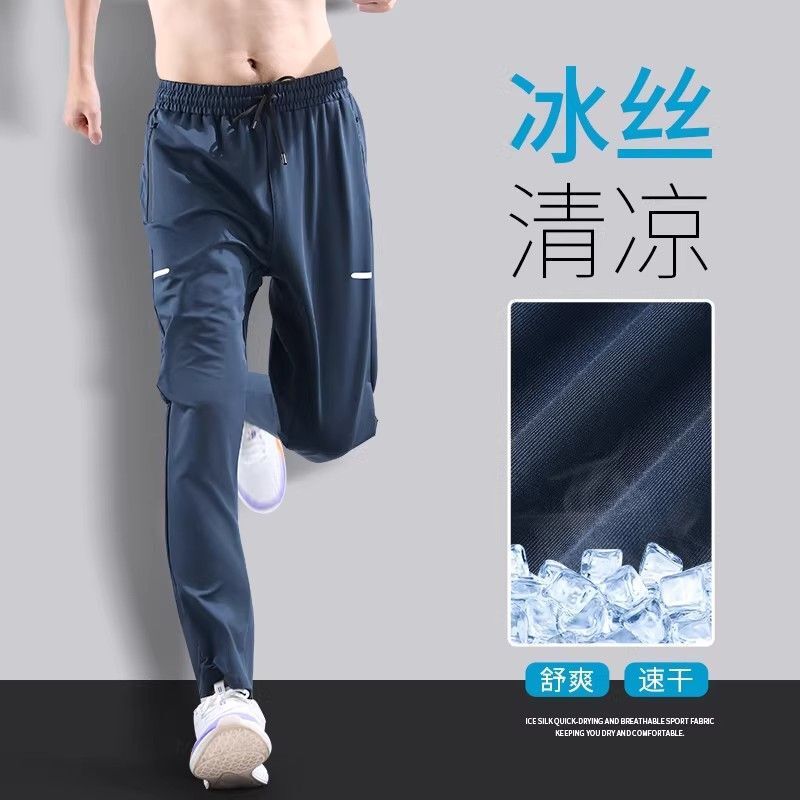 Men's Sports Pants 2026 New Summer Thin Ice Silk Quick-Dry Running Long Pants Football Training Pants Men's Casual Pants Men's Sports Pants 2026 New Summer Thin Ice Silk Quick-Dry Running Long Pants Football Training Pants Men's Casual Pants