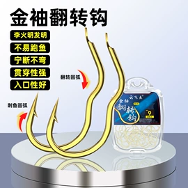 鱼钩;线组;渔线