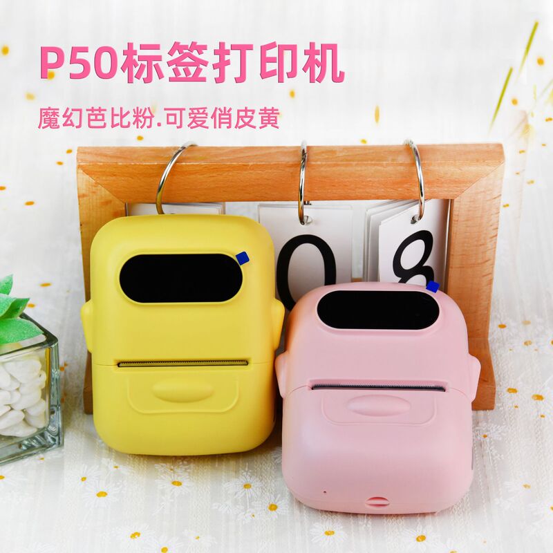 P50 label printer cable name sticker Super clothing tag jewelry label thermal barcode printer