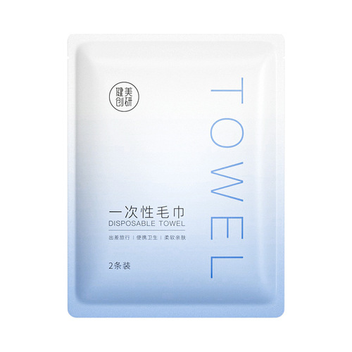 Jianmei Chuangyan compressed towel bath towel travel disposable hotel hotel portable face towel large size individually packaged