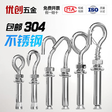 304/201̼���Û�ݽz���h���h����������ˮ����Û��˨M6M8M10M12