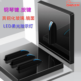 Black Tempered Glass Switch Panel Key Button with Led Light 86 Type Concealed One-Open Five-Hole 16A Socket