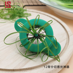 工場の現物のネギの糸の器のステンレスの梅の花のネギの刀の家庭用の急速なネギの糸の神器のネギの糸のツールを切ります。