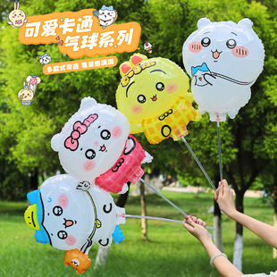 ��������chiikawa��ͨ�h�՚���l���ֳ֚����Ɍ��b�ͯ���՚���