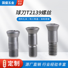 T2139�򵶗U�ݽz �����򵶗U�ݽz