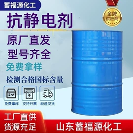 乳化剂;酯;二元醇