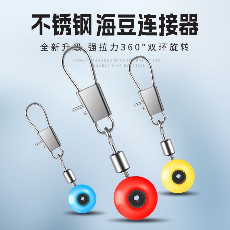 Sea Fishing Space Beans, Large Belly Floats, B-Type Connectors, Figure-8 Swivels, Quick Snap Hooks for Sea Fishing Rods, Small Fishing Accessories