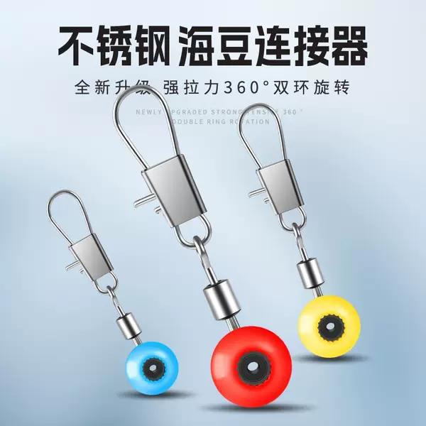 Sea Fishing Space Beans, Large Belly Floats, B-Type Connectors, Figure-8 Swivels, Quick Snap Hooks for Sea Fishing Rods, Small Fishing Accessories