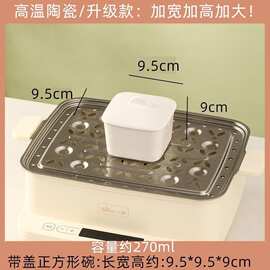 带盖陶瓷蒸鸡蛋羹蒸盘辅食婴儿宝宝专用碗蒸蛋蒸盒小蒸碗长方形