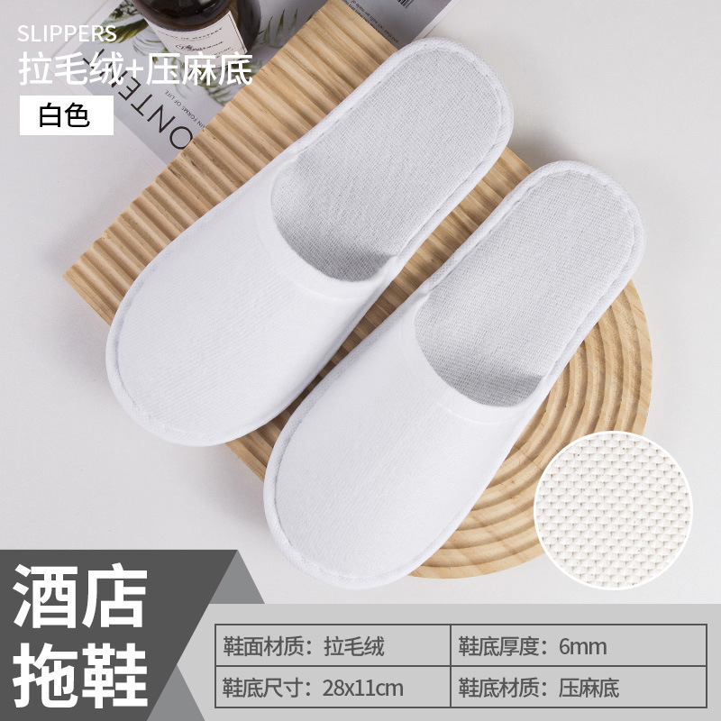 6mm 플러시 슬리퍼(핸드메이드 스타일)