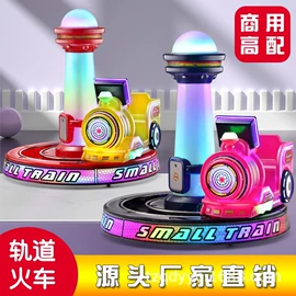 电玩设备;摇摆机;自动售货机