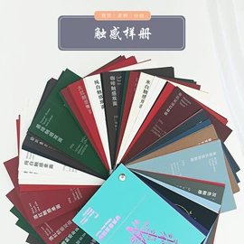 艺术纸;其他礼品包装;礼品袋
