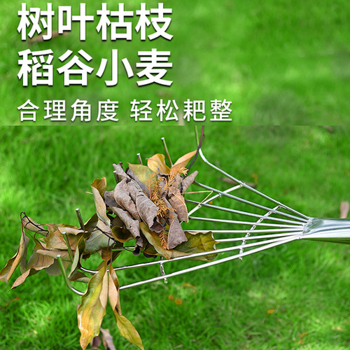 Stainless steel rake grass rake wire rake dead leaf rake fallen leaf rake manufacturer farm tools soft tooth lawn rake lawn flat rake